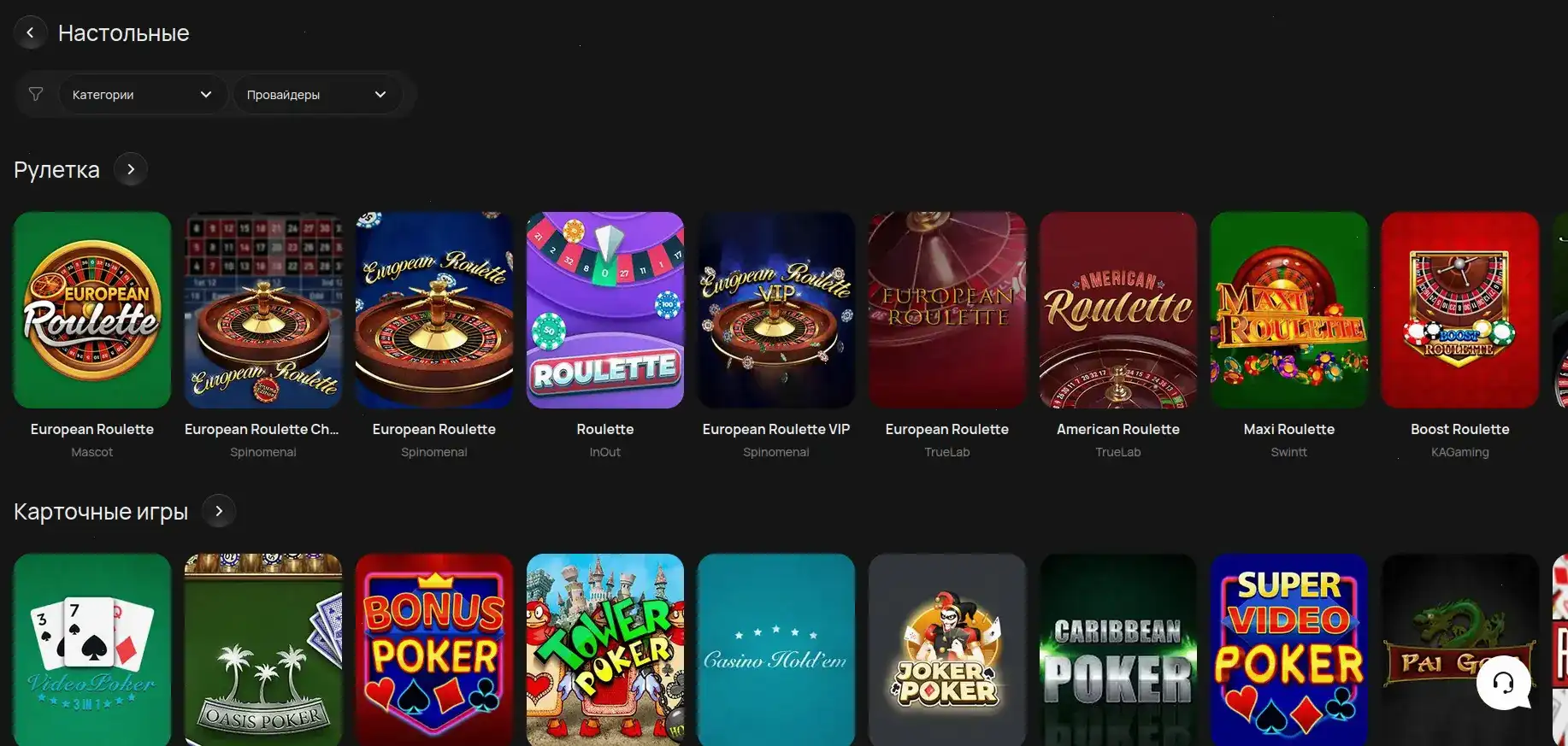 Процесс регистрации и верификации в 1хслотс